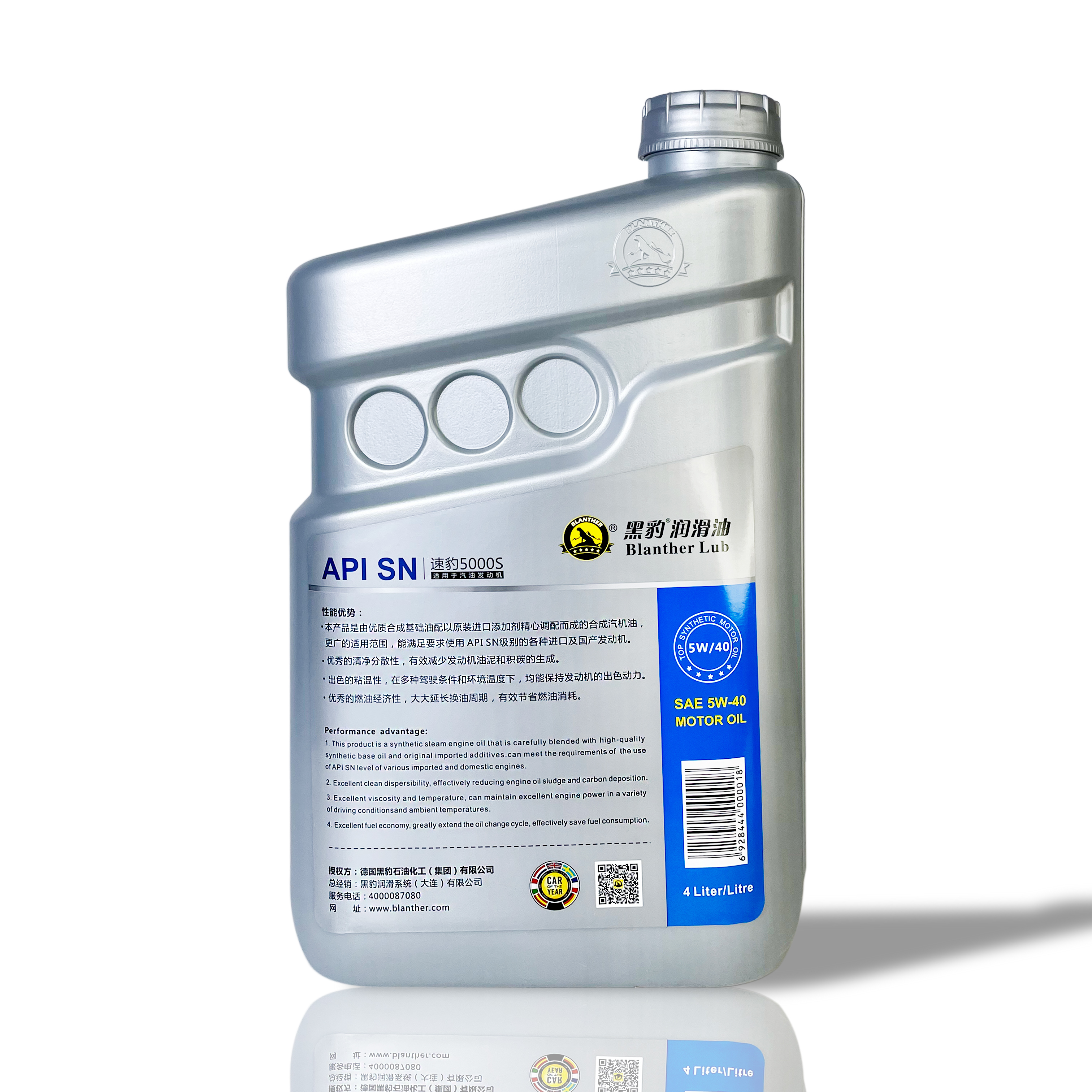 速豹特级全合成汽油机油 5W-40