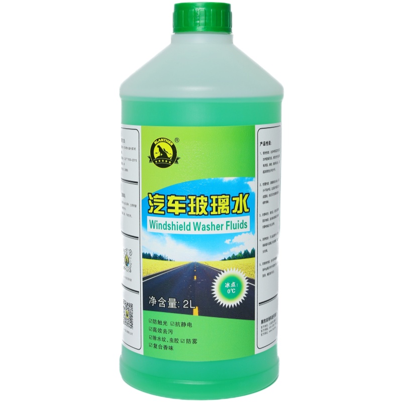 挡风玻璃清洁剂